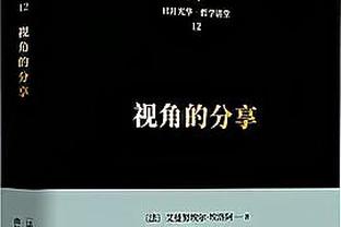 简简单单创造个历史！约基奇100%命中率砍15+15+15 历史唯一