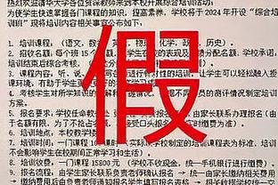 阿斯：10多支球队有意居勒尔，皇马希望将他租借去欧冠球队