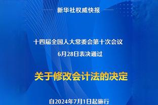 合同只剩两年？英格拉姆：喜欢新奥尔良 这里能远离干扰专心打球